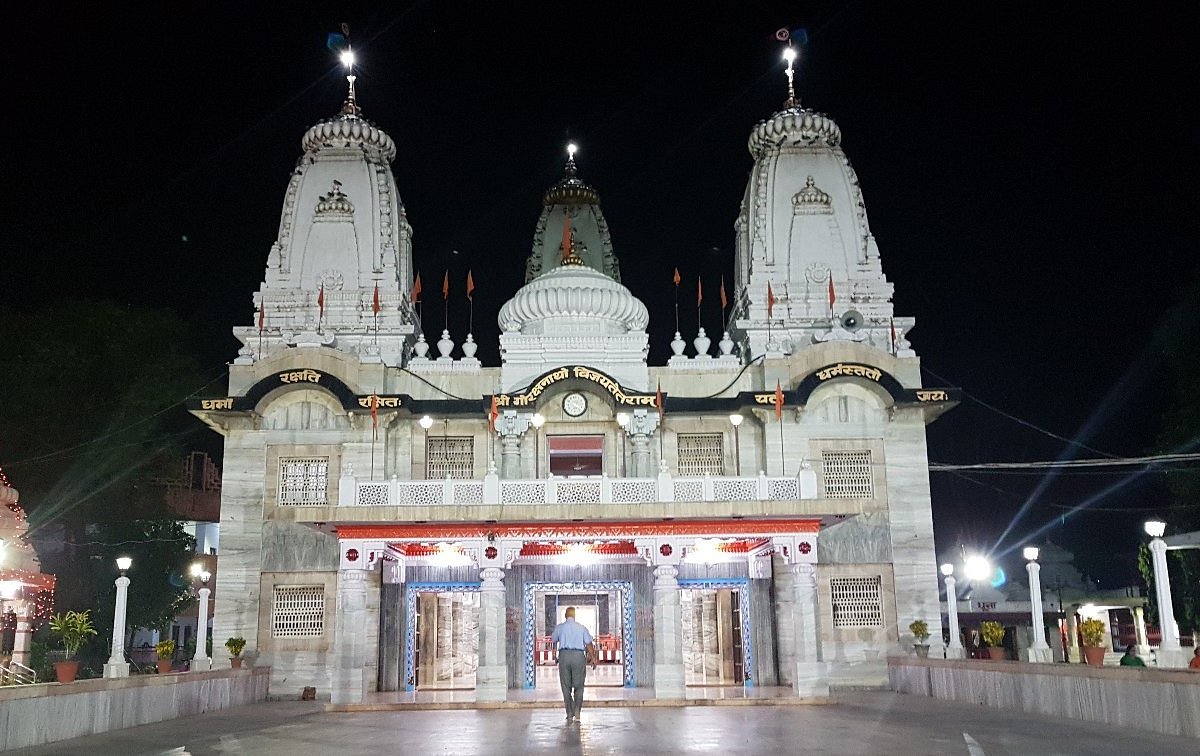 Gorakhnath Temple