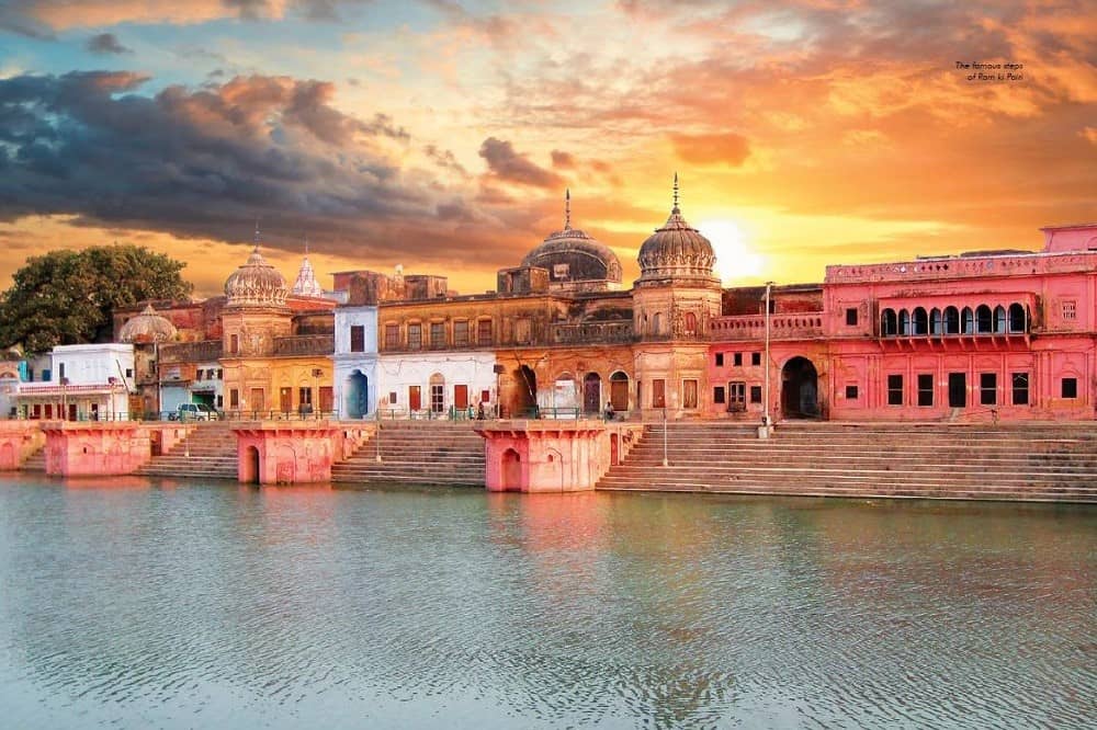 Ram Ki Paidi