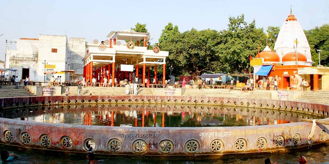 chakra-tirth