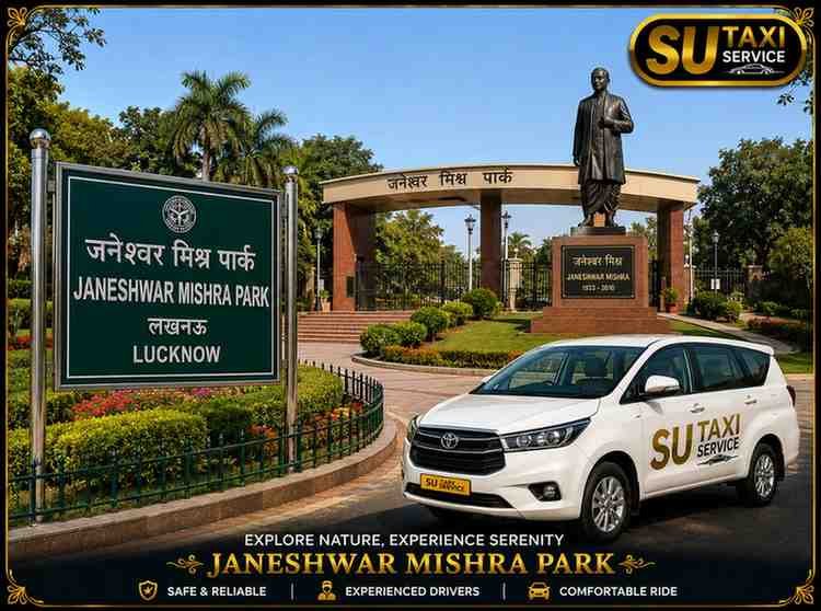 Janeshwar Mishra Park Lucknow – One Day Lucknow Local Sightseeing Tour by Car with SU TAXI SERVICE